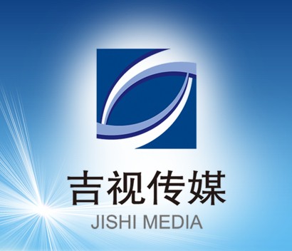 吉视传媒|吉视传媒加速 互联网+